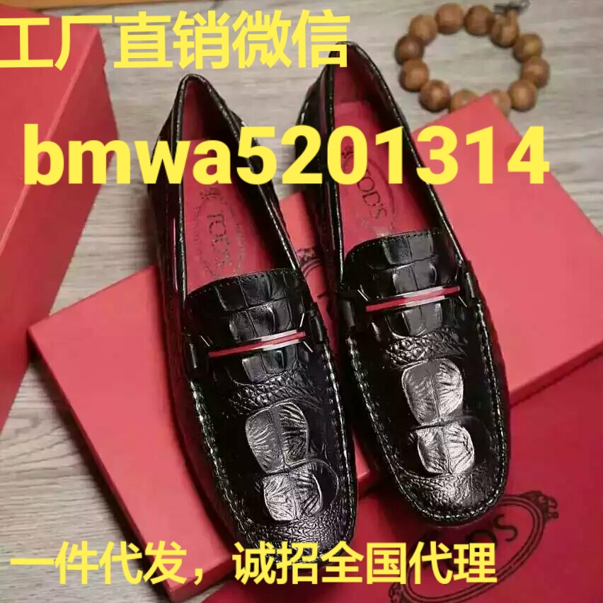 奢侈品大牌男鞋厂家直销招代理广州厂家一件代发货源的封面大图